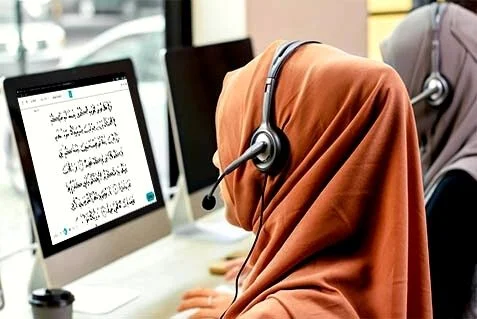 Online Quran Reading in Alaska